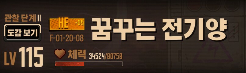 처음으로 거던 15층까지 가봤네요_1.png