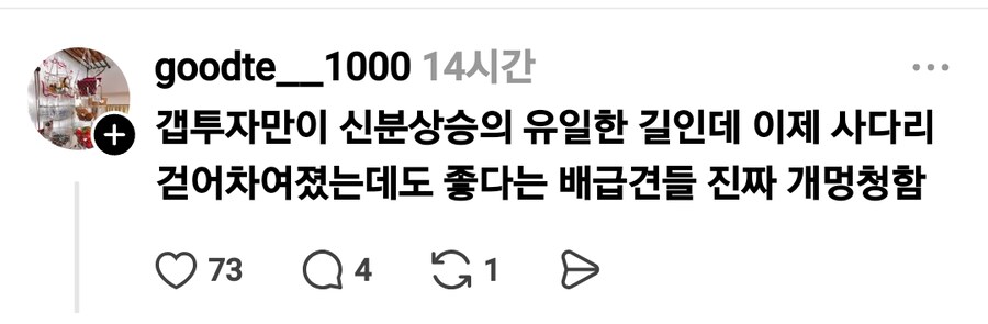 아이러니하게도 현 민주당과 막산정권 독주의 주범은_1.png