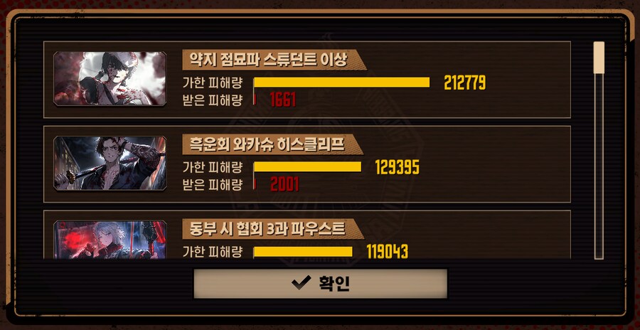 처음으로 거던 15층까지 가봤네요_2.png