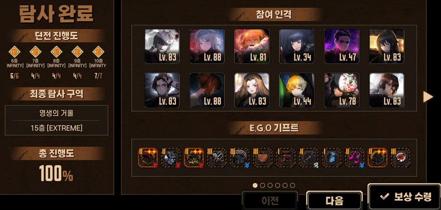처음으로 거던 15층까지 가봤네요_3.png