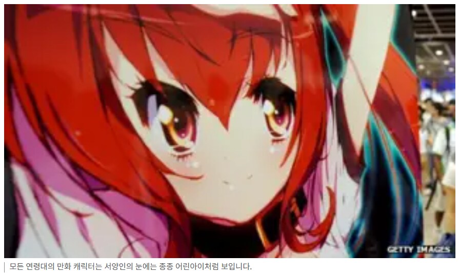 해외사례) 스웨덴 "어려 보이는 캐릭터" ㅍㄹㄴ 혐의 무혐의 판결(2012)_1.png