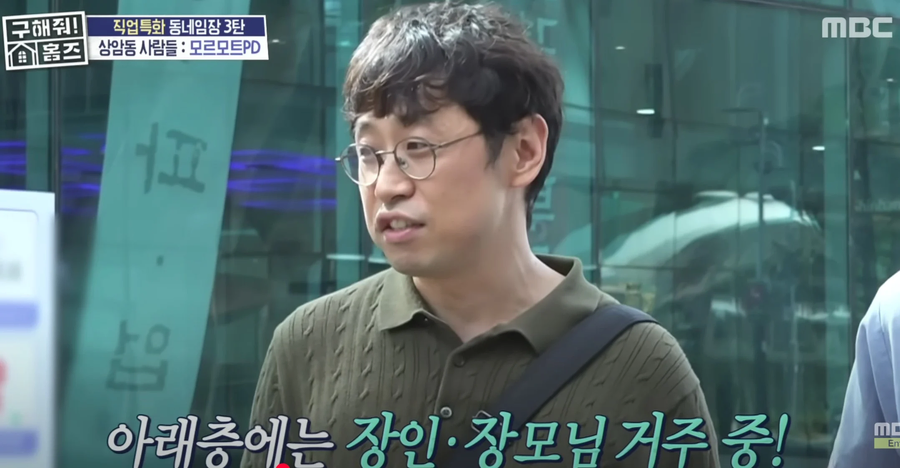 애들 발소리에 흐뭇해한다는 아랫집.jpg_1.webp