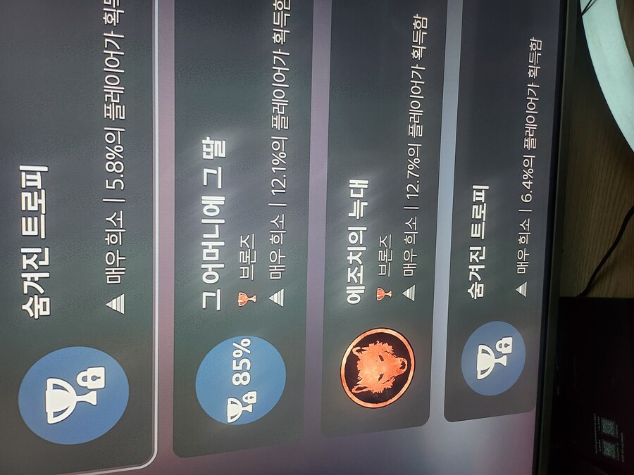 숨긴트로피 질문_5.jpg