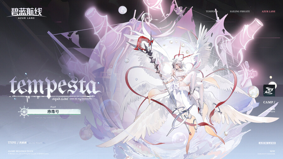 함선소개) 펄_1.jpg