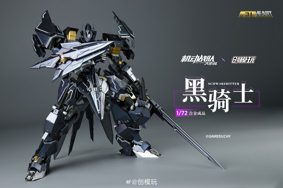 [창모완] 1/72 기동전대 아이언사가 - 흑기사 슈바르츠리터_11.jpg