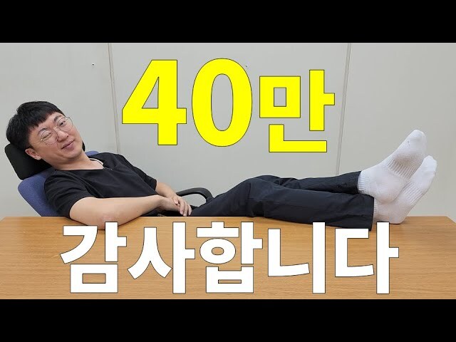 점점 노출이 심해진다는 유튜버_2.jpg