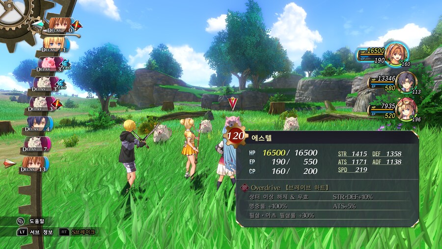 하궤1ST 턴에 대하여._1.png