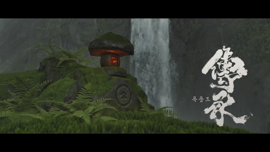 전작에 대한 존중으로 가득한 서브퀘스트 “폭풍도”_1.jpg