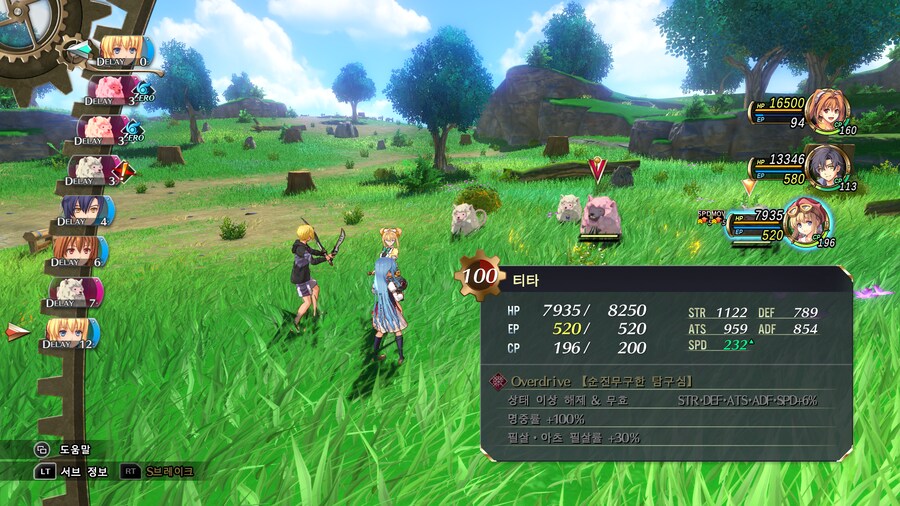 하궤1ST 턴에 대하여._3.png