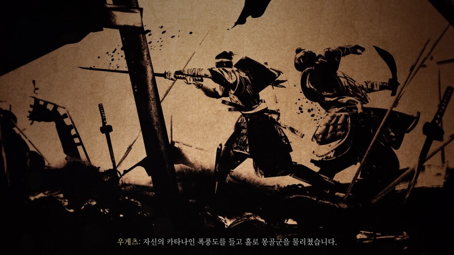 전작에 대한 존중으로 가득한 서브퀘스트 “폭풍도”_12.jpg