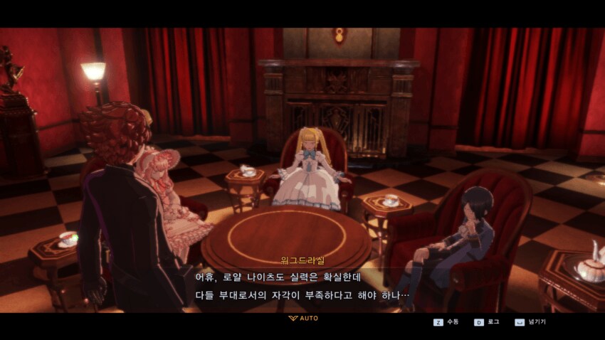 탐스) 스포) 그래도 인정은 해주네_1.png