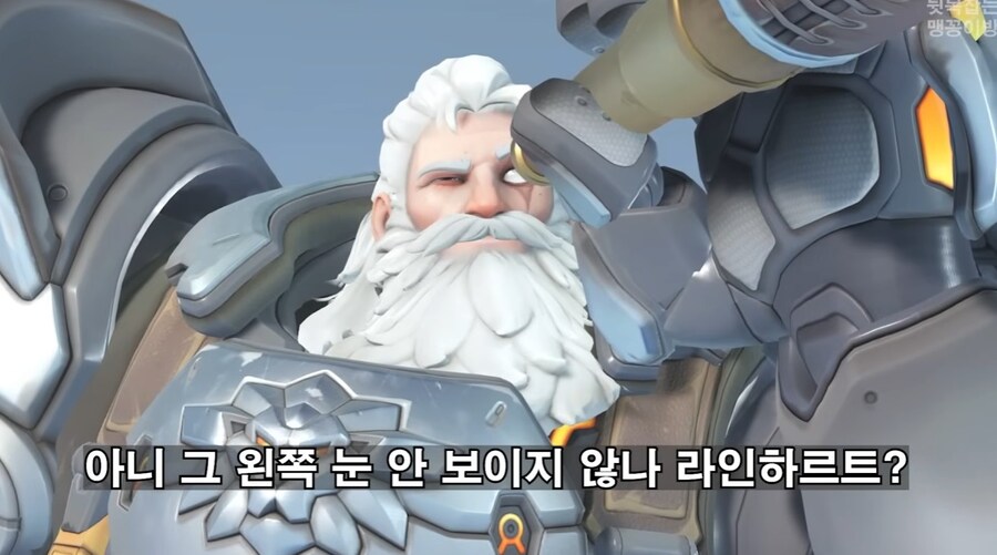 오버워치)새로운 라인하르트 스킨 수준_1.jpg