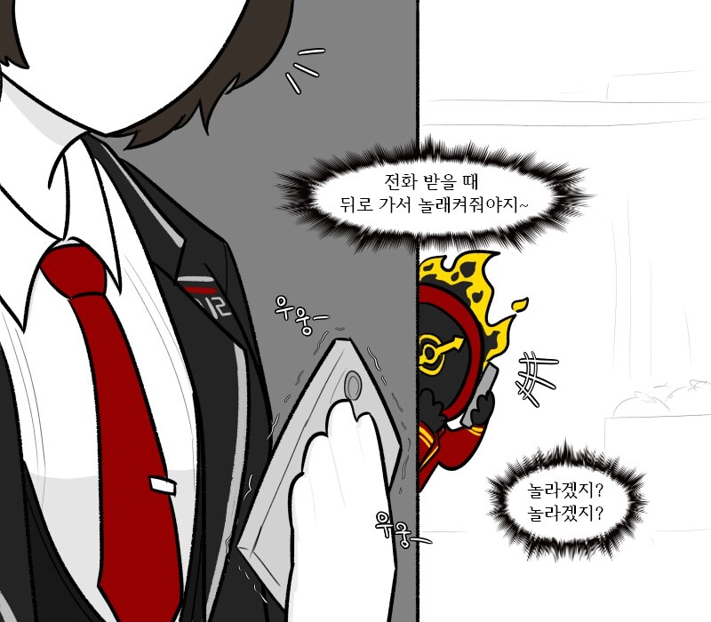 [림버스]오티스한테 장난전화 거는 단테_2.jpg