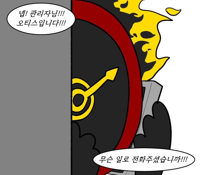 [림버스]오티스한테 장난전화 거는 단테_4.jpg