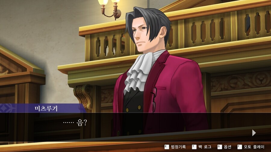 역전재판) 보기 드문 검사측의 주장에 반박하는 재판장_5.jpg