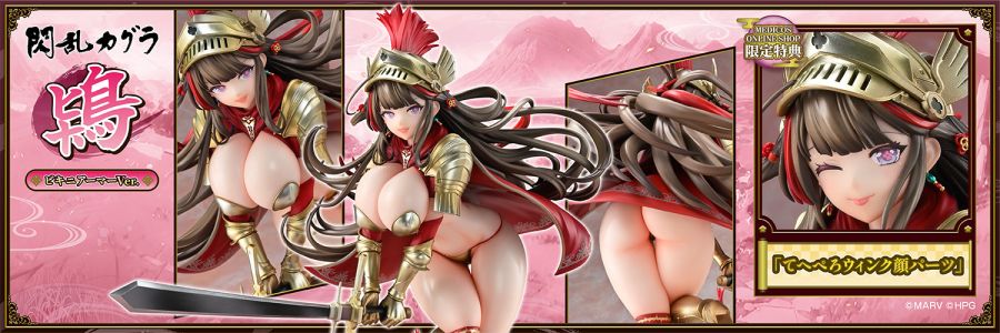 [메디코스] 1/7 섬란 카구라 - 토키 돈키호테 콜라보 비키니 아머 Ver_2.jpg