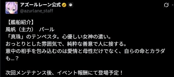 펄 일본 서버 소개 이미지와 표정 변화_5.jpg