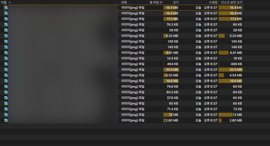 딸깍 한번으로 픽시브/팬박스 짤 일괄 다운받기.tip_10.png