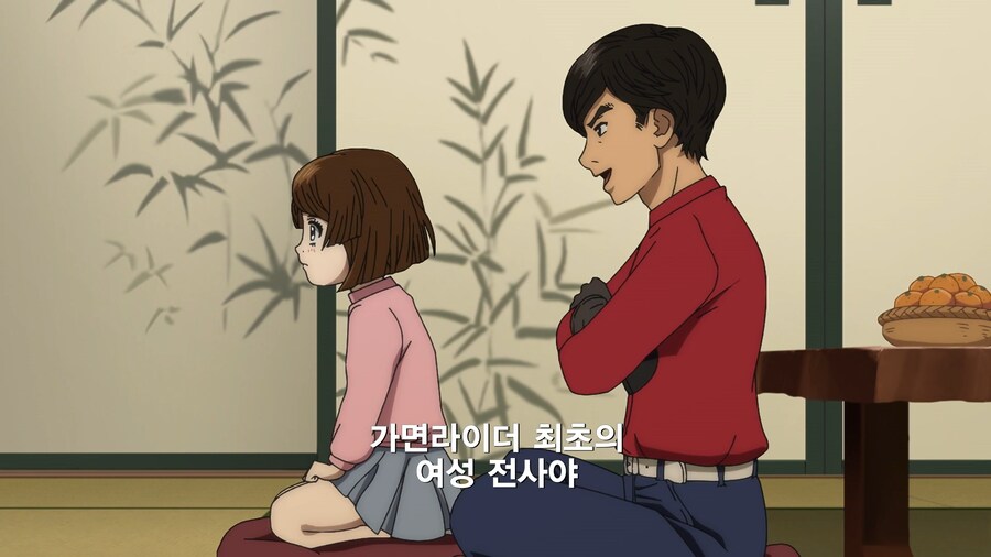 [토지마 탄자부로는 가면라이더가 되고 싶어] 아이에게 꿈 심어주기_21.png