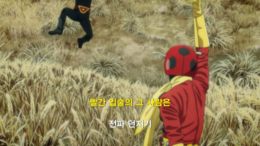 [토지마 탄자부로는 가면라이더가 되고 싶어] 아이에게 꿈 심어주기_27.png