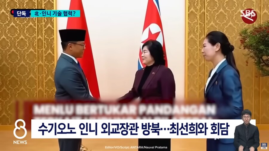 역대급 통수때린 인도네시아 근황.jpg_2.png