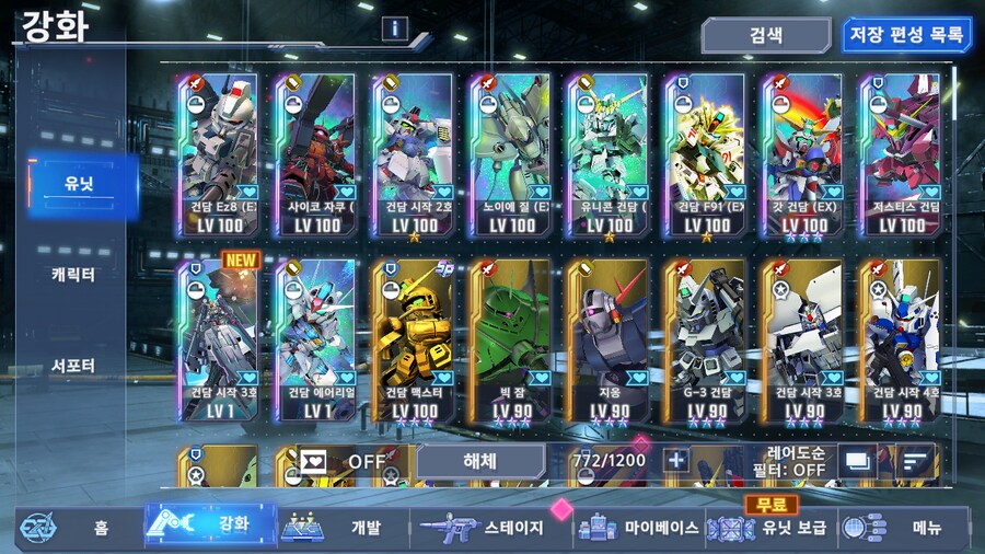 결국 광산 다 캐고 코우 뽑았습니다...._1.png