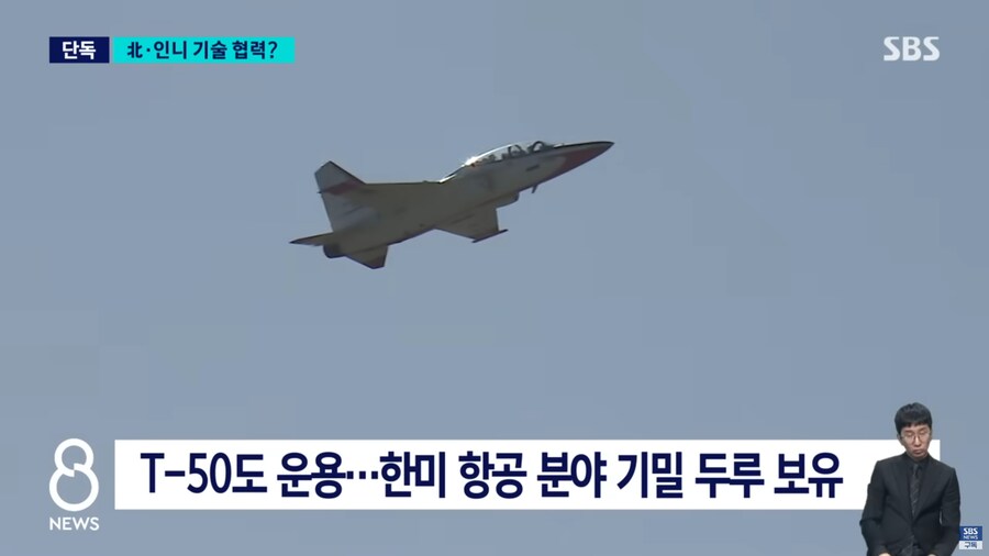 역대급 통수때린 인도네시아 근황.jpg_12.png