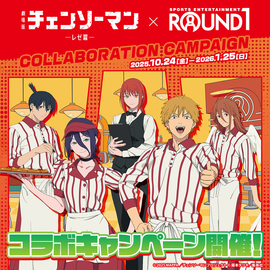 체인소맨)콜라보 근황.jpg_1.jpg