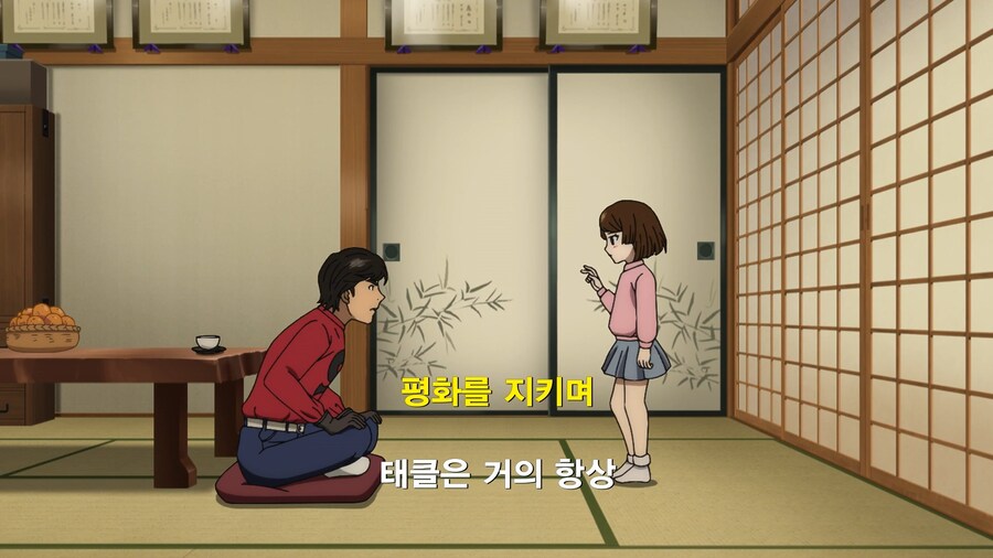 [토지마 탄자부로는 가면라이더가 되고 싶어] 아이에게 꿈 심어주기_35.png