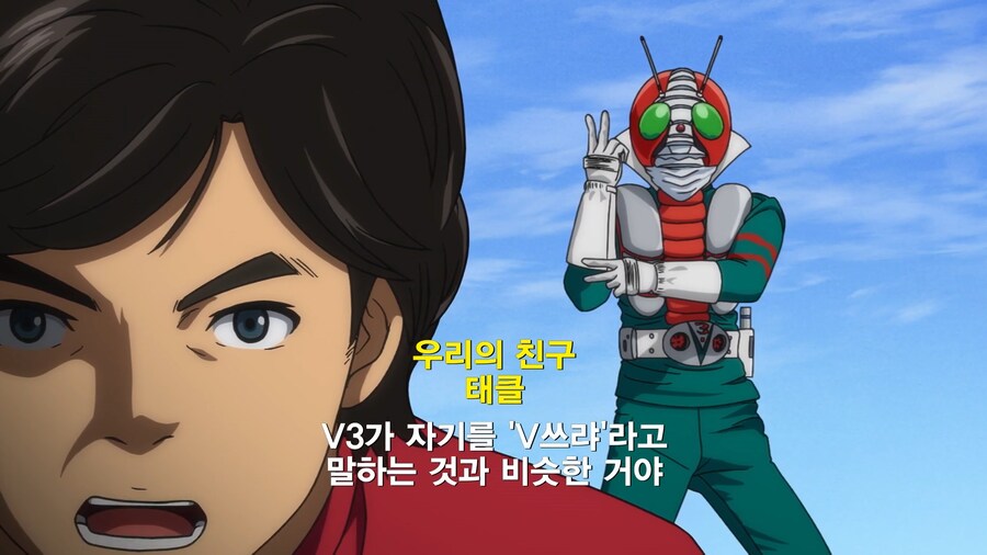 [토지마 탄자부로는 가면라이더가 되고 싶어] 아이에게 꿈 심어주기_37.png