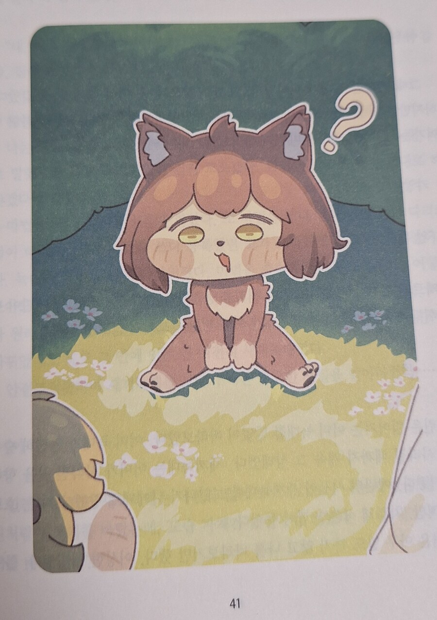 더 트릭컬 리뷰_19.jpg