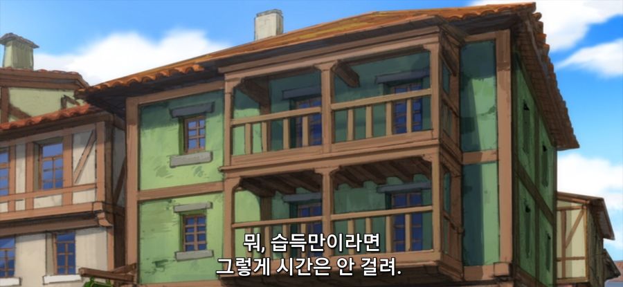 [용사 파티에서 추방당한 백마도사] 야영 준비_16.jpg