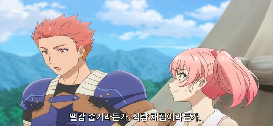 [용사 파티에서 추방당한 백마도사] 야영 준비_27.jpg