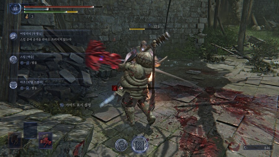 일반 공격의 첫공격 강화 유물들 괜히 갈았네요..._2.jpg