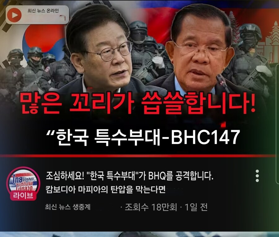 태국 틀튜브 근황.jpg_1.jpg