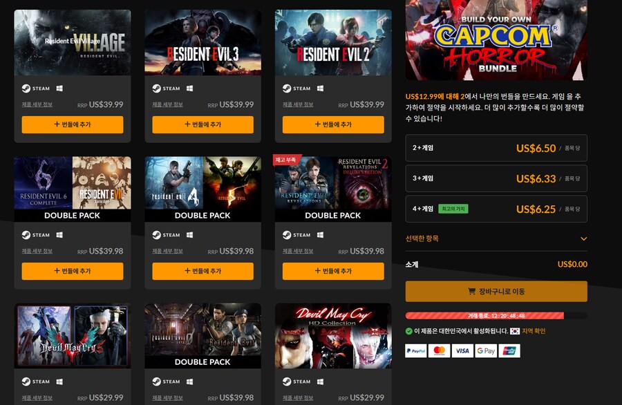 바이오하자드) 관심있으면 입문기회인듯?_1.png