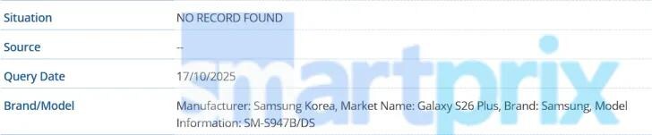 갤럭시 S26 카메라 새 구성 나왔네_3.jpg