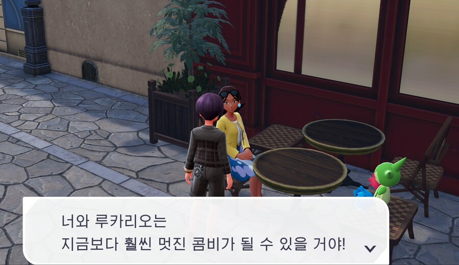 포켓몬 ZA 친밀도 확인 및 올리는 방법_2.png
