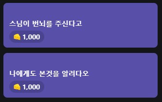 인방) 불법스님 중대발표 ㄷㄷㄷㄷㄷㄷㄷㄷㄷ_3.png