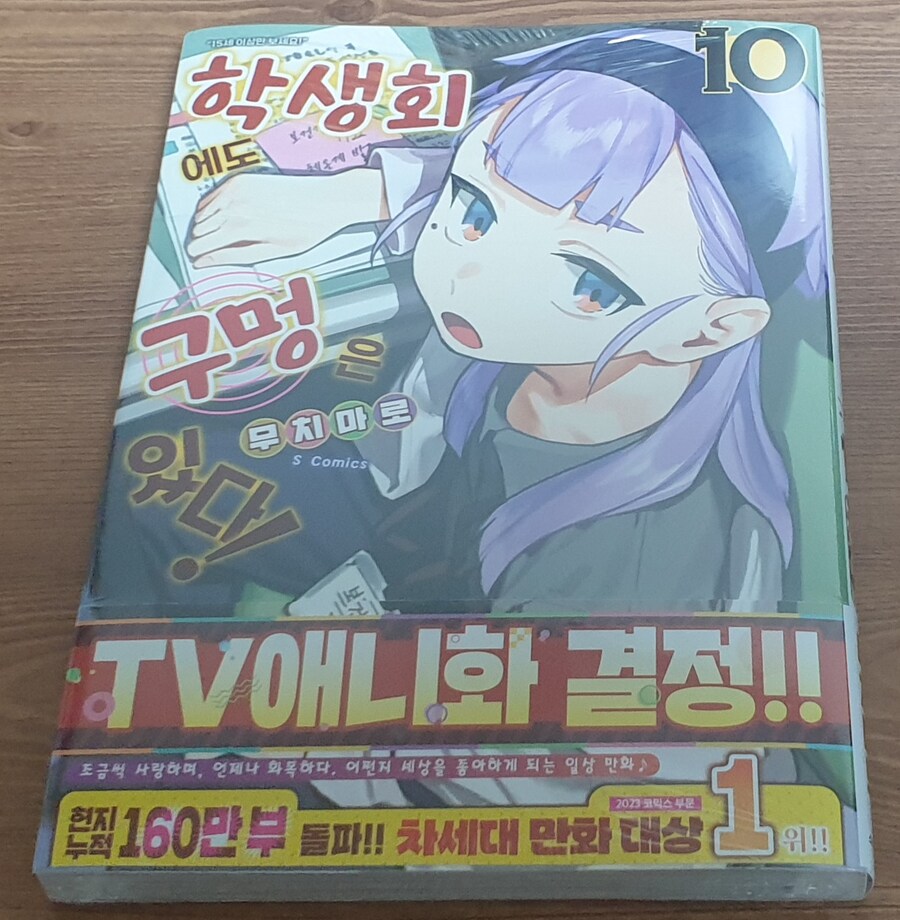 책을 사왔어요_1.jpg