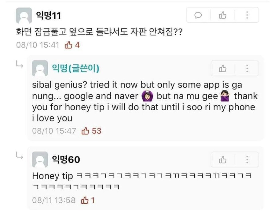 영어인데 술술 읽혀진다_2.jpg
