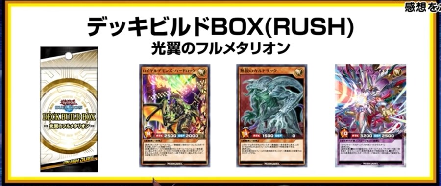 [덱 빌드 박스] 3종 재록_1.png