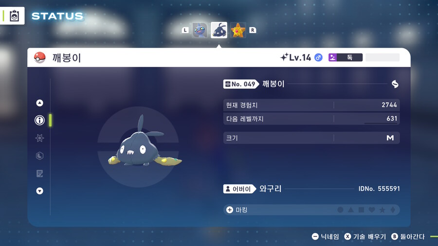 아닛 첫 이로치가..._1.jpg