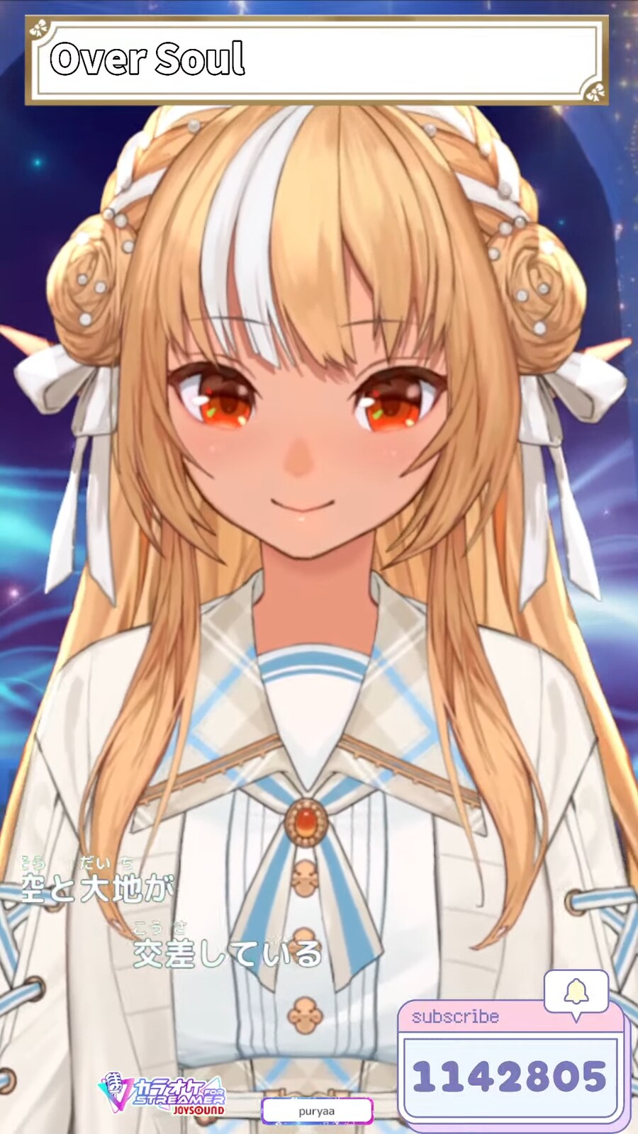 버튜버) 시작부터 샤먼킹_1.png