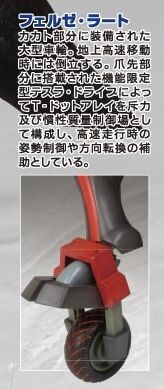 테라다씨의 슈퍼로봇대전 OG 설정 이야기 - 테슬라 드라이브에 대하여_9.jpg