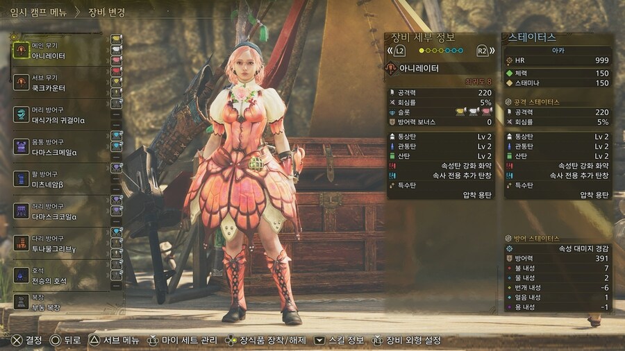 영식이 탱과 서폿을 겸하면서 멀티플레이_4.jpg