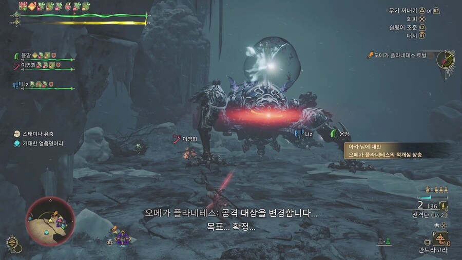 영식이 탱과 서폿을 겸하면서 멀티플레이_13.jpg