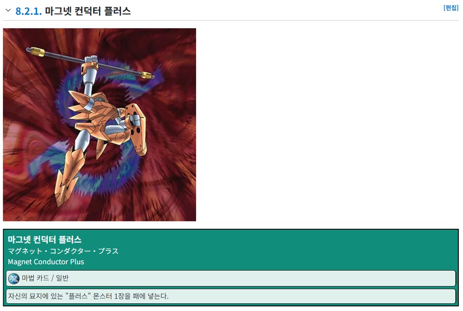 일단 리미트 오버 컬렉션 라이벌즈에서 나올 거 같은 둘_2.png