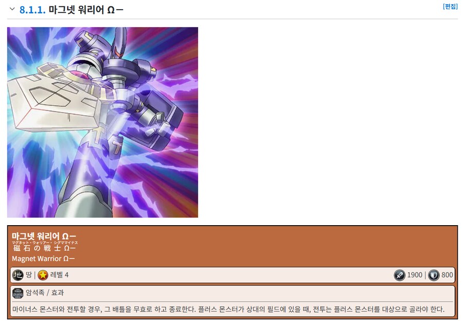 일단 리미트 오버 컬렉션 라이벌즈에서 나올 거 같은 둘_1.png