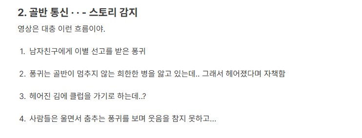 패러디추천)골반이 안 멈추는데 어떡해.. 밈_1.png